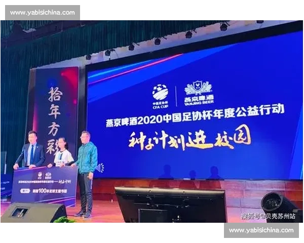 以体育团队优化提升协作效率与竞技表现的系统化策略研究与实践路径探索